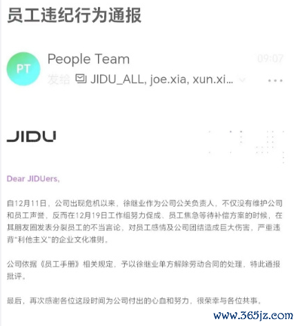 开云官网切尔西赞助商严重招架“利他意见”的企业文化准则-开云