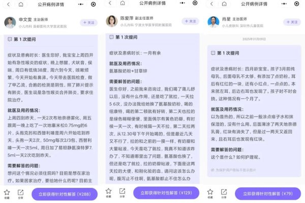 开云官网切尔西赞助商丁香大夫上就有不少患者在好评里专诚感谢大