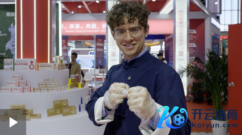 点击看视频体育游戏app平台